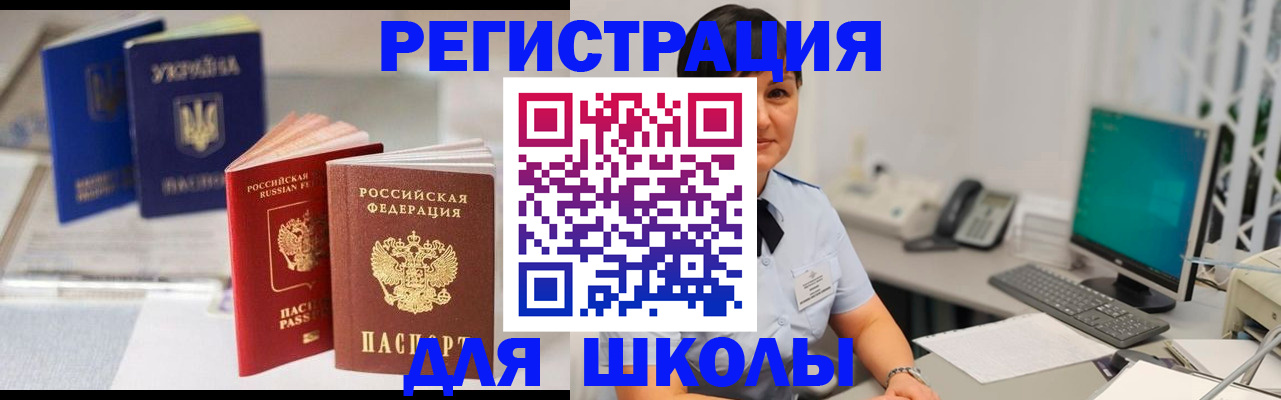 пропишу в квартире в Александровске