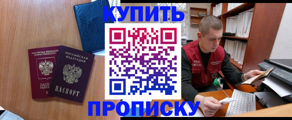 регистрация для школы в Александровске